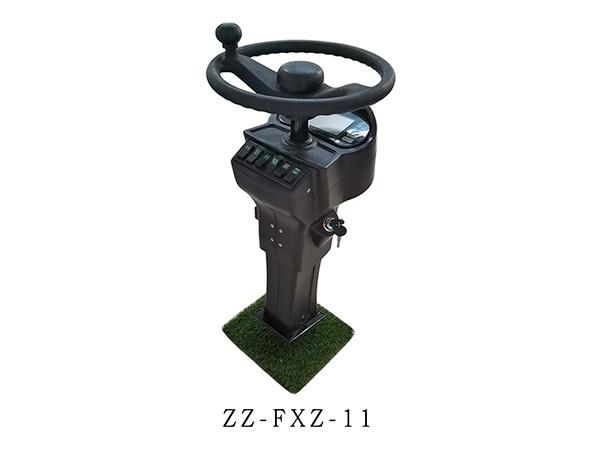 ZZ-FXZ-11A方向机